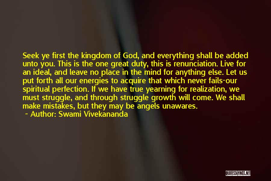 God Never Fails Us Quotes By Swami Vivekananda