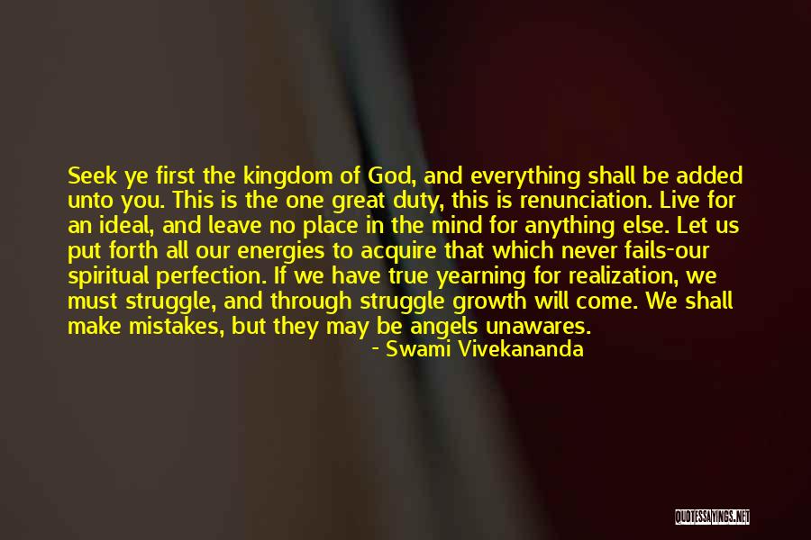 God Never Leave You Quotes By Swami Vivekananda God Never Leave You Quotes By Swami Vivekananda