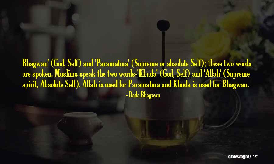 God Spoken Quotes By Dada Bhagwan God Spoken Quotes By Dada Bhagwan