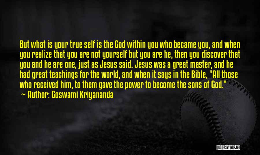 God's Power From The Bible Quotes By Goswami Kriyananda