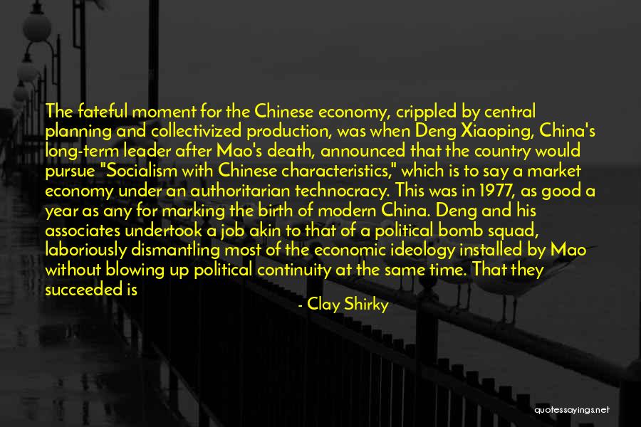 Good Chinese Quotes By Clay Shirky