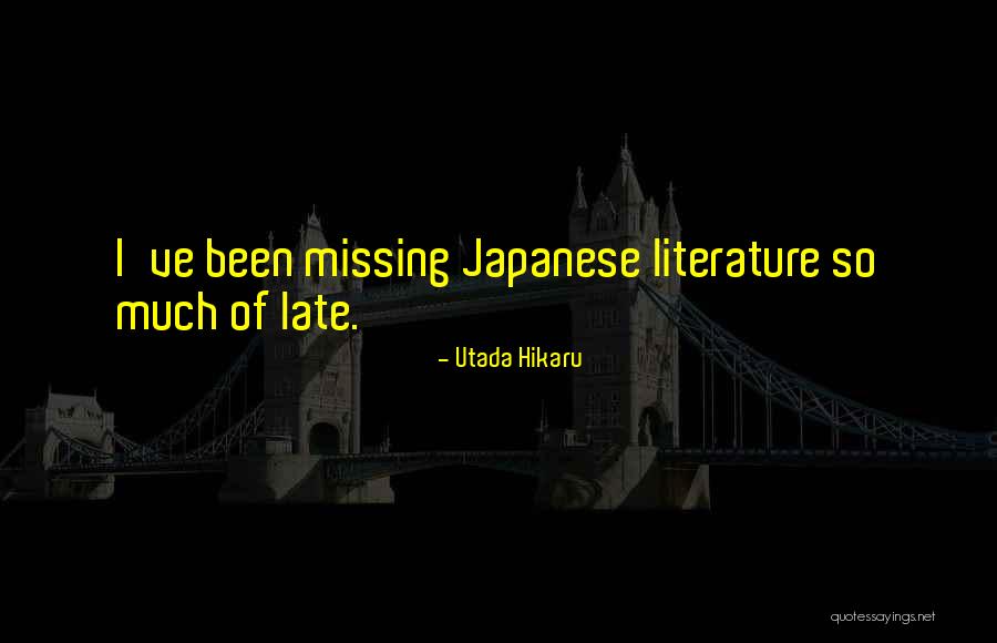 Good Morning Arabic Language Quotes By Utada Hikaru Good Morning Arabic Language Quotes By Utada Hikaru