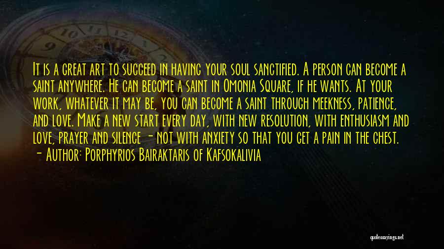 Great Patience Quotes By Porphyrios Bairaktaris Of Kafsokalivia