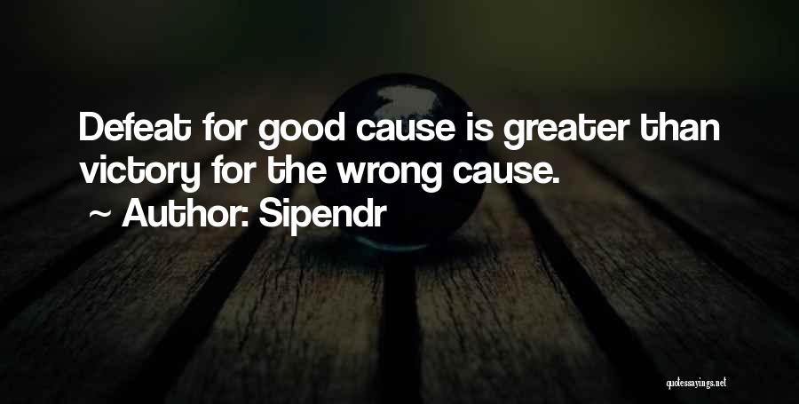 Greater Cause Quotes By Sipendr