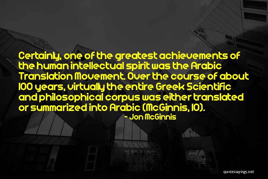 Greatest Achievements Quotes By Jon McGinnis