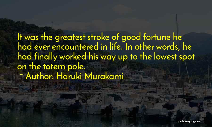 Greatest Good Quotes By Haruki Murakami