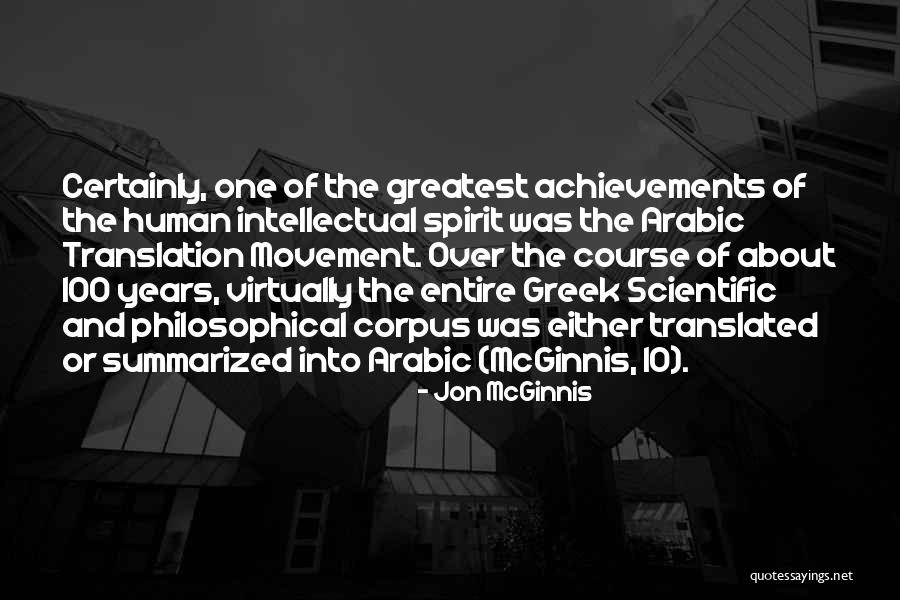 Greatest Philosophy Quotes By Jon McGinnis Greatest Philosophy Quotes By Jon McGinnis