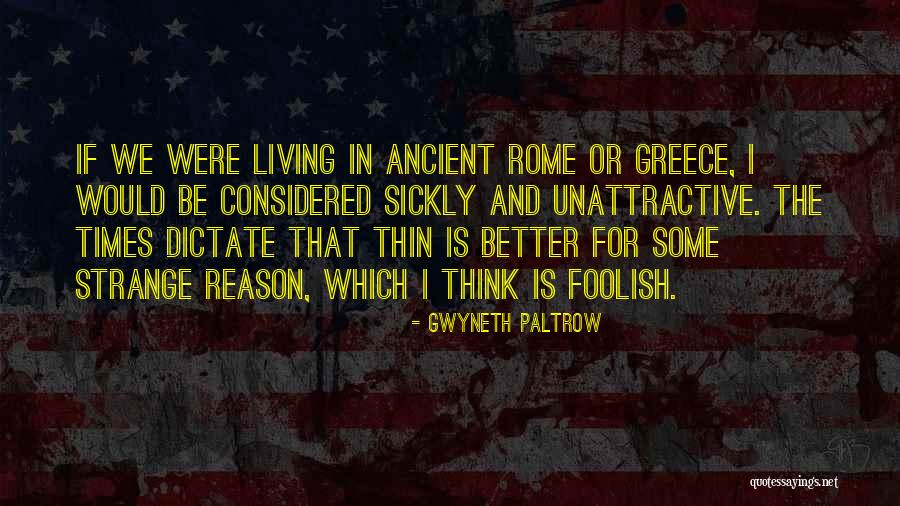 Greece And Rome Quotes By Gwyneth Paltrow