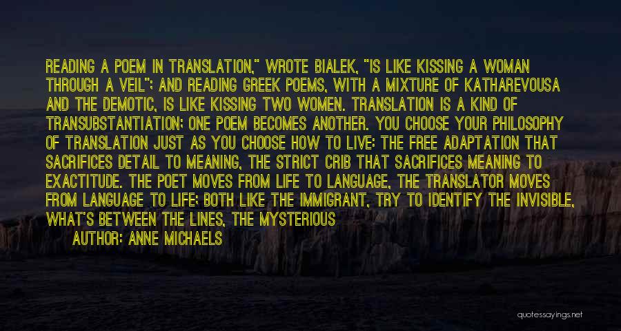 Greek Translation Quotes By Anne Michaels