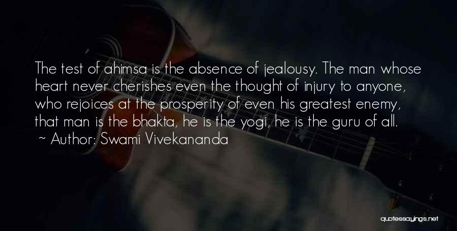 Grigiene Quotes By Swami Vivekananda