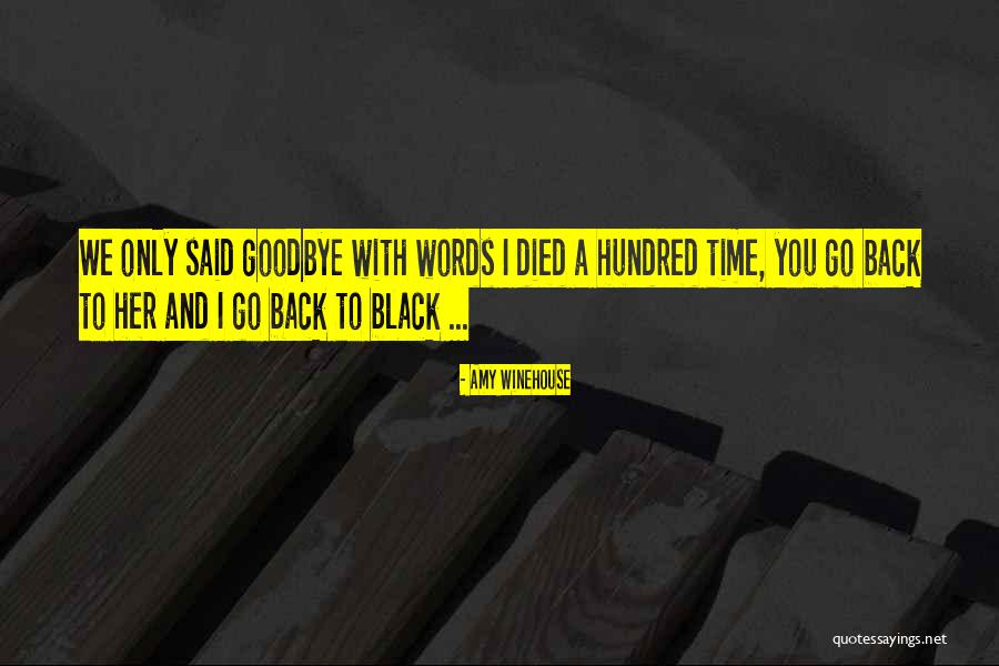 Guilds In The Middle Ages Quotes By Amy Winehouse Guilds In The Middle Ages Quotes By Amy Winehouse