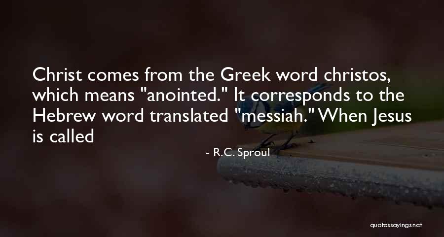 Gunnera Plant Quotes By R.C. Sproul Gunnera Plant Quotes By R.C. Sproul
