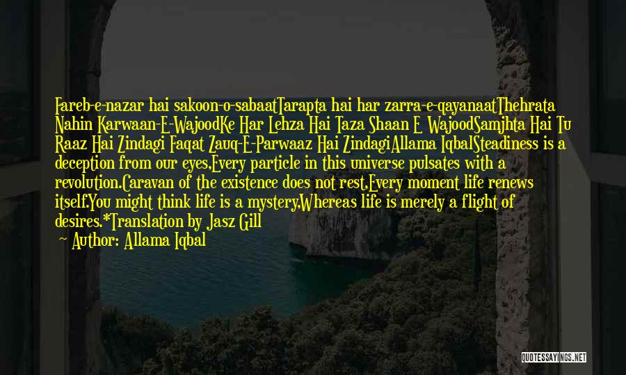 Hai Quotes By Allama Iqbal