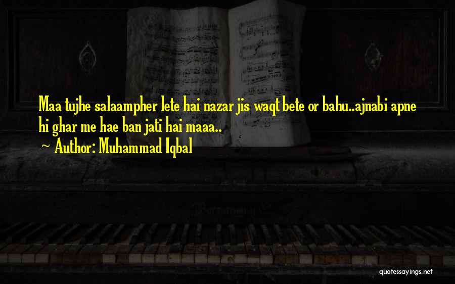 Hai Quotes By Muhammad Iqbal