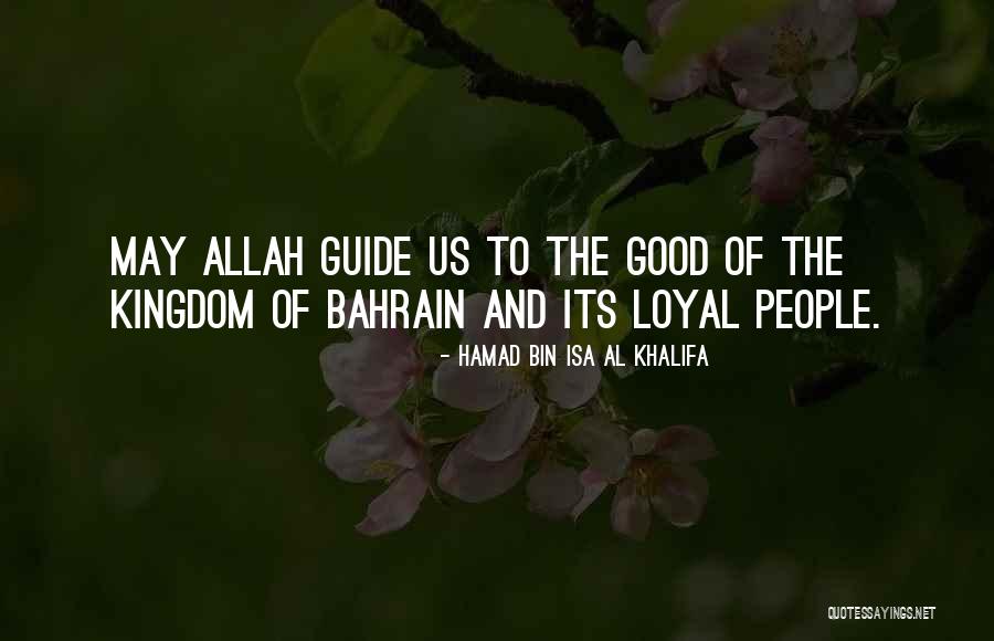 Hamad Bin Quotes By Hamad Bin Isa Al Khalifa Hamad Bin Quotes By Hamad Bin Isa Al Khalifa