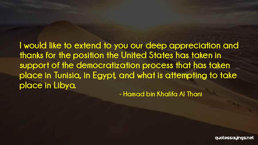 Hamad Bin Quotes By Hamad Bin Khalifa Al Thani Hamad Bin Quotes By Hamad Bin Khalifa Al Thani