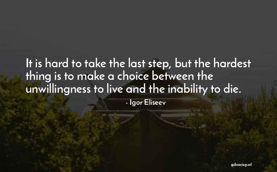 Hardest Moment Quotes By Igor Eliseev