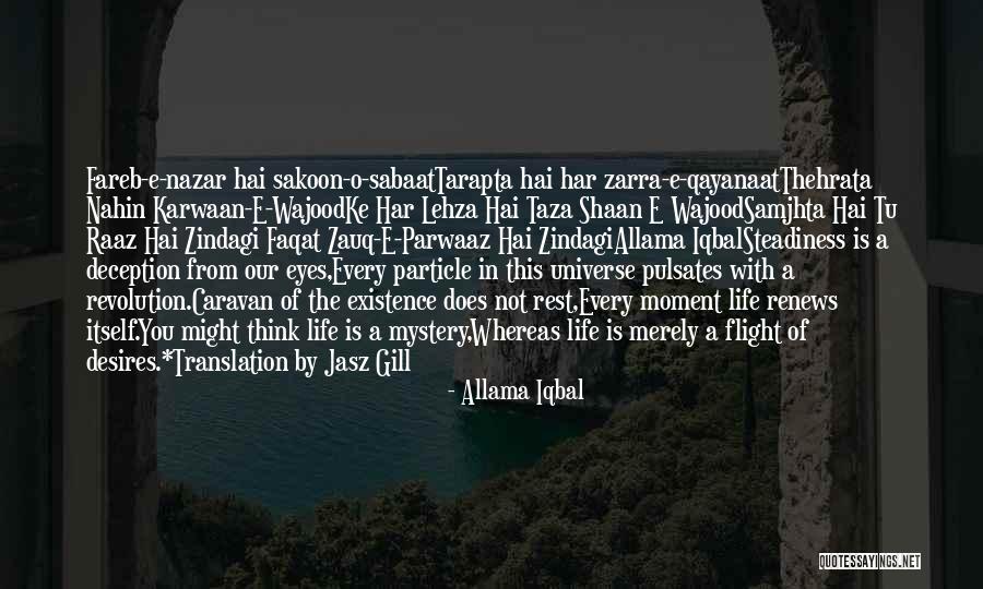 Har'koa Quotes By Allama Iqbal Har'koa Quotes By Allama Iqbal