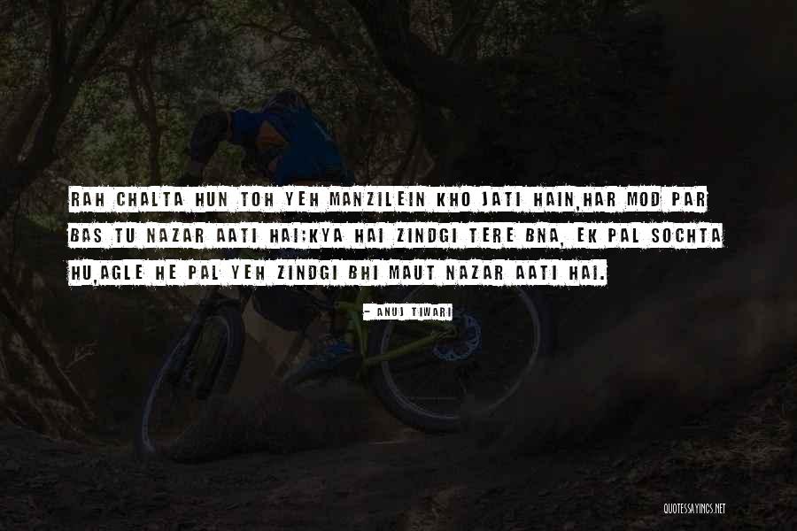 Har'koa Quotes By Anuj Tiwari Har'koa Quotes By Anuj Tiwari