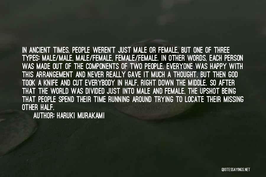 Haruki Murakami Quotes 1715215