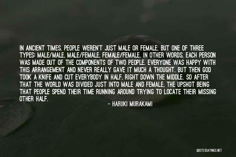 Haruki Murakami Quotes 1715215 Haruki Murakami Quotes 1715215