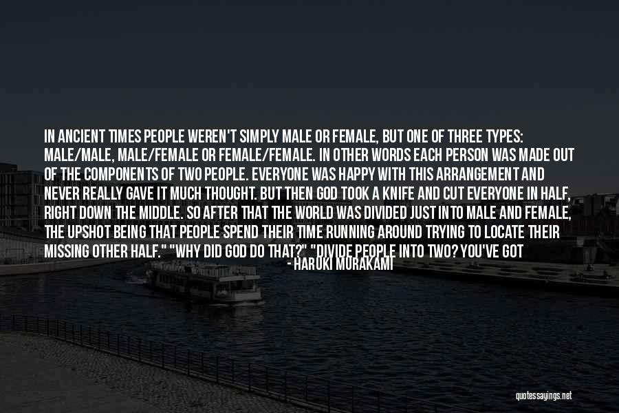 Haruki Murakami Quotes 1922165 Haruki Murakami Quotes 1922165