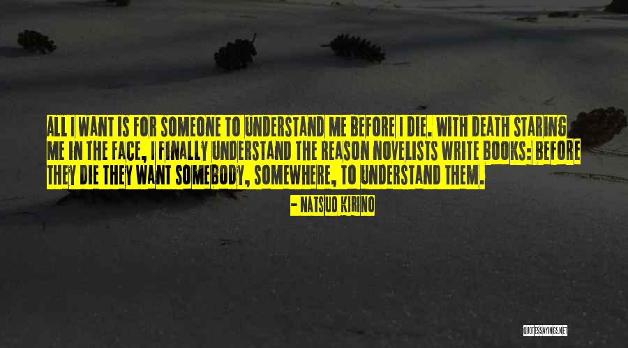 Hattar Pakistan Quotes By Natsuo Kirino Hattar Pakistan Quotes By Natsuo Kirino