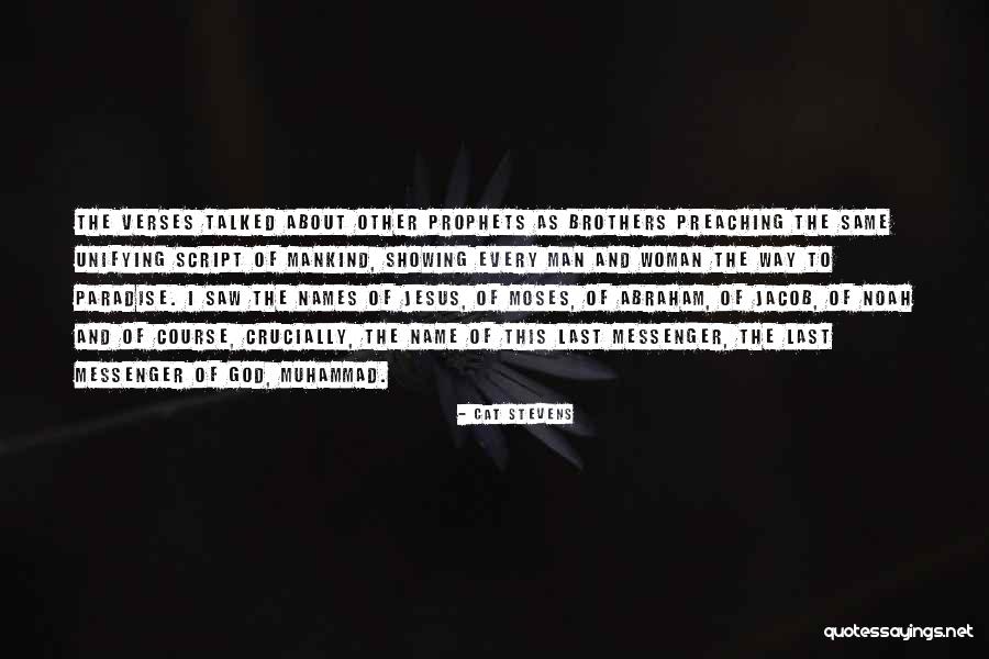 Heaving Plates Quotes By Cat Stevens