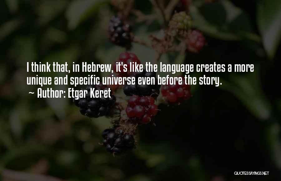 Hebrew Quotes By Etgar Keret