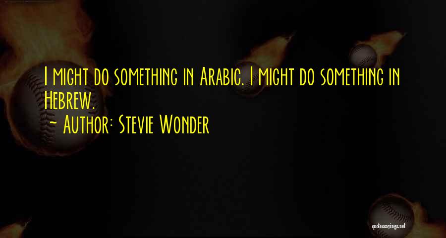 Hebrew Quotes By Stevie Wonder