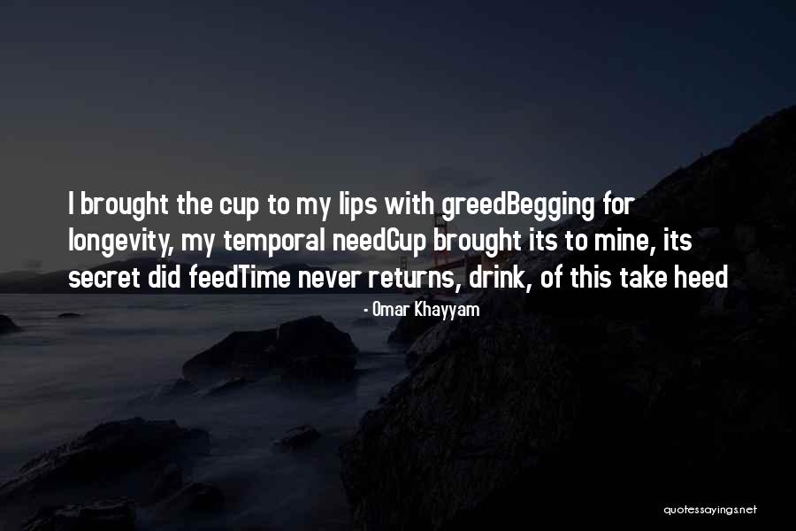 Heed Quotes By Omar Khayyam Heed Quotes By Omar Khayyam