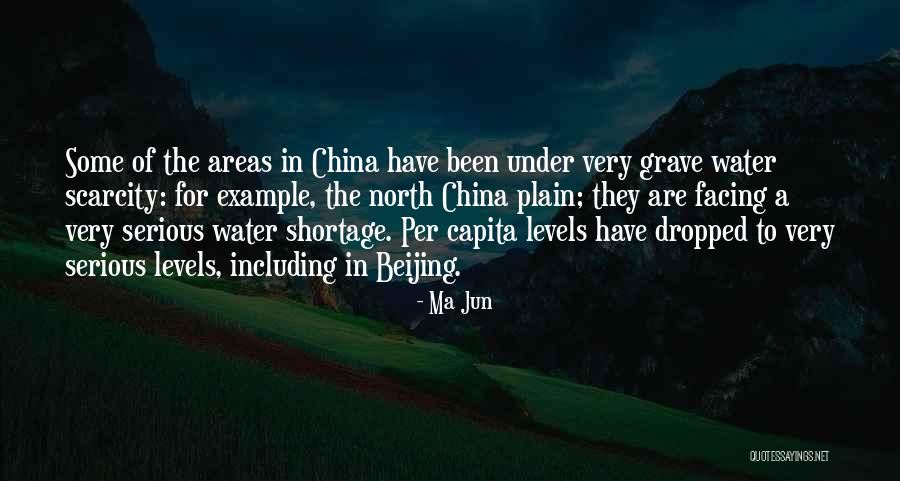 Heinsman Chattanooga Quotes By Ma Jun Heinsman Chattanooga Quotes By Ma Jun