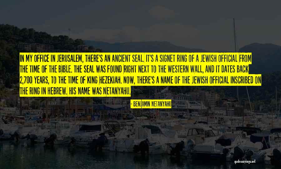 Hezekiah Quotes By Benjamin Netanyahu