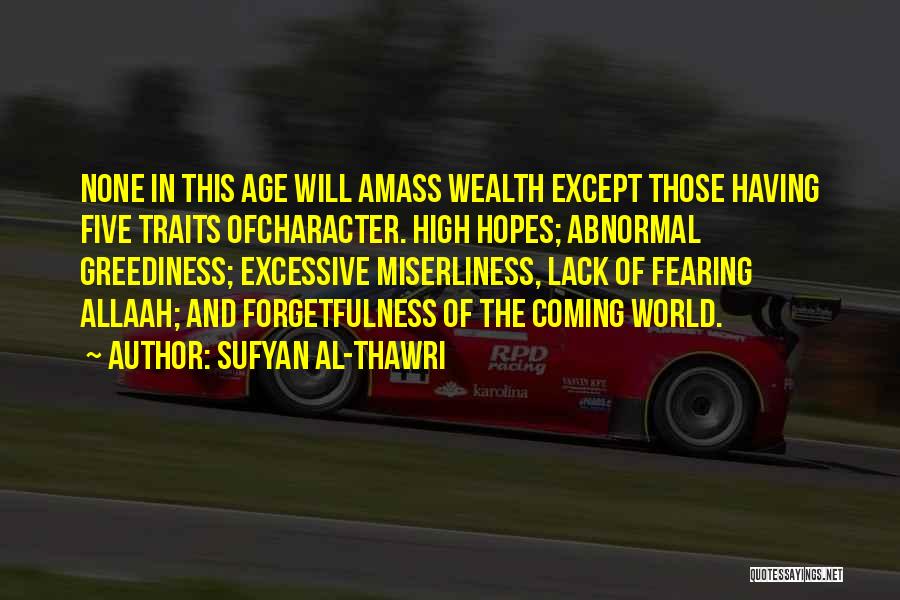 High Five Quotes By Sufyan Al-Thawri