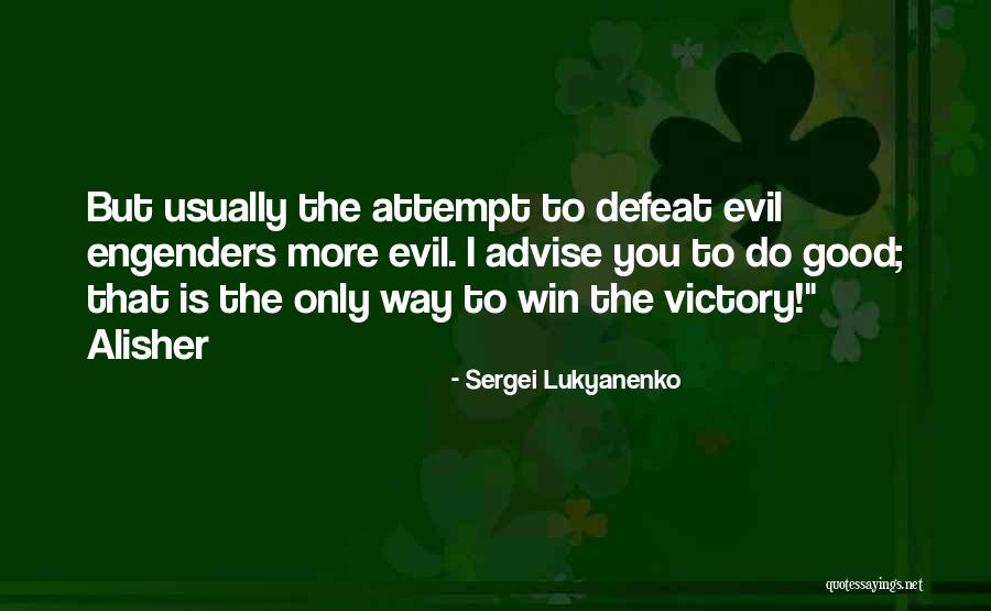 High Noon 1952 Quotes By Sergei Lukyanenko High Noon 1952 Quotes By Sergei Lukyanenko
