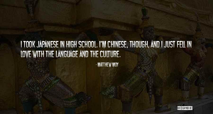 High School Love Quotes By Matthew Moy High School Love Quotes By Matthew Moy