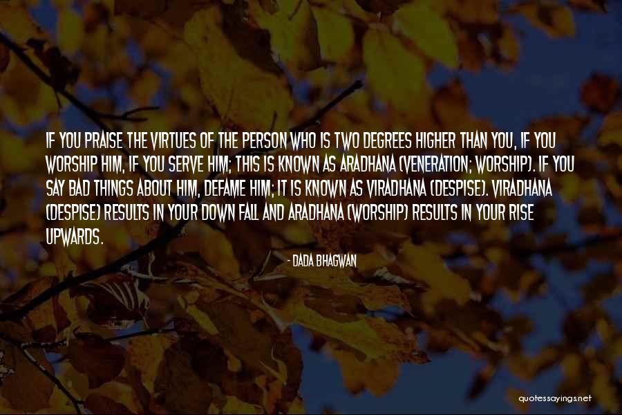 Higher Virtue Quotes By Dada Bhagwan Higher Virtue Quotes By Dada Bhagwan