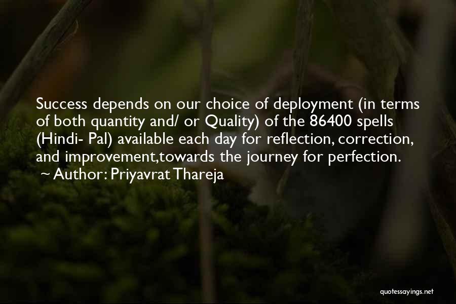 Hindi Day Quotes By Priyavrat Thareja