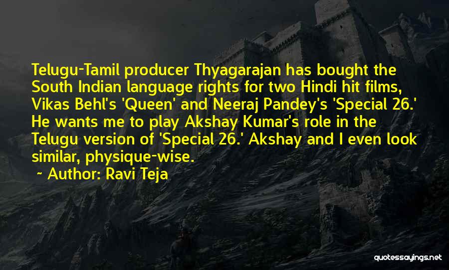 Hindi Version Quotes By Ravi Teja