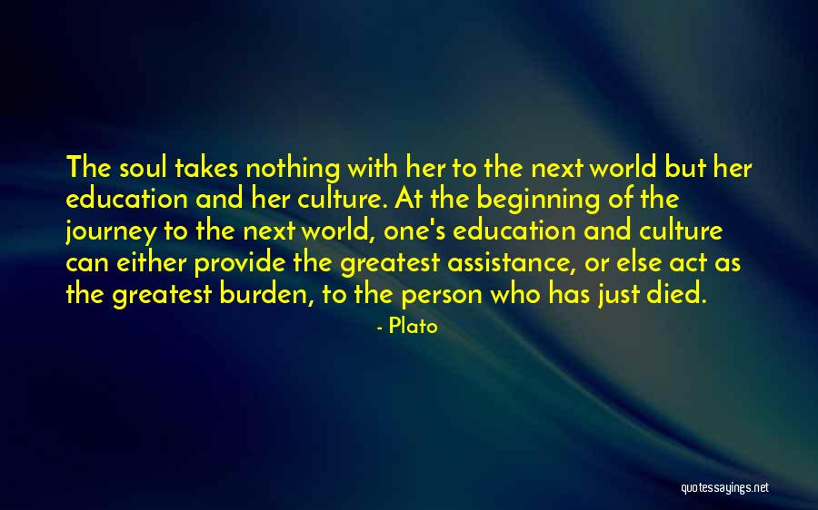Hino Eiji Quotes By Plato Hino Eiji Quotes By Plato