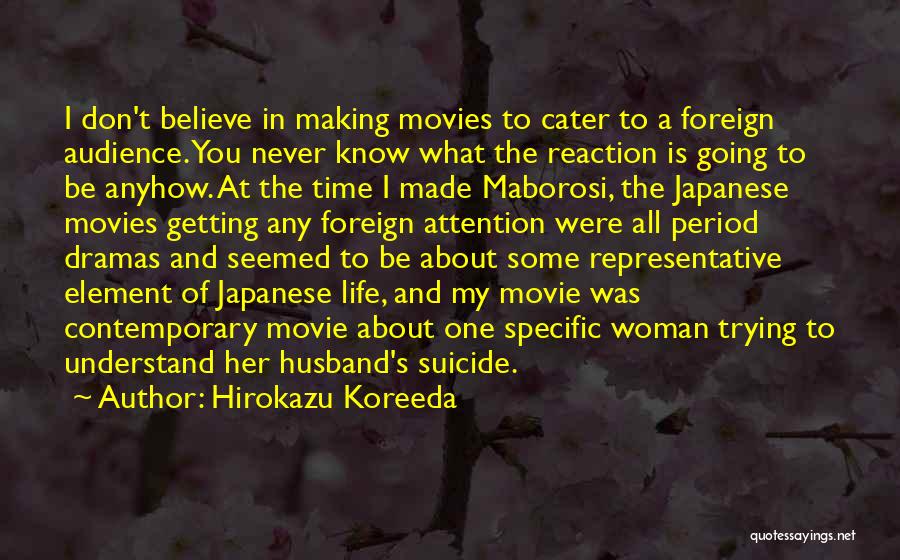 Hirokazu Koreeda Quotes 1807447