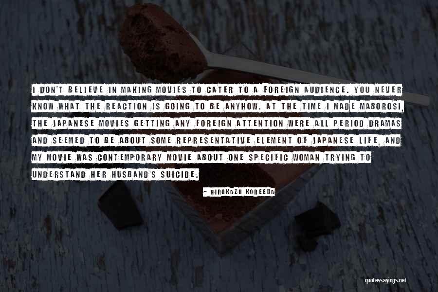 Hirokazu Quotes By Hirokazu Koreeda Hirokazu Quotes By Hirokazu Koreeda