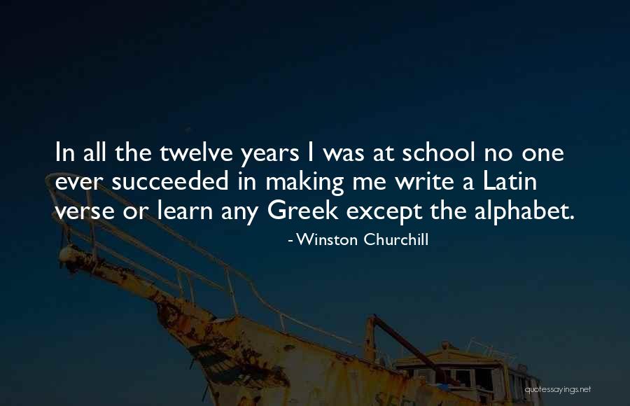Hoggard And Sons Quotes By Winston Churchill Hoggard And Sons Quotes By Winston Churchill