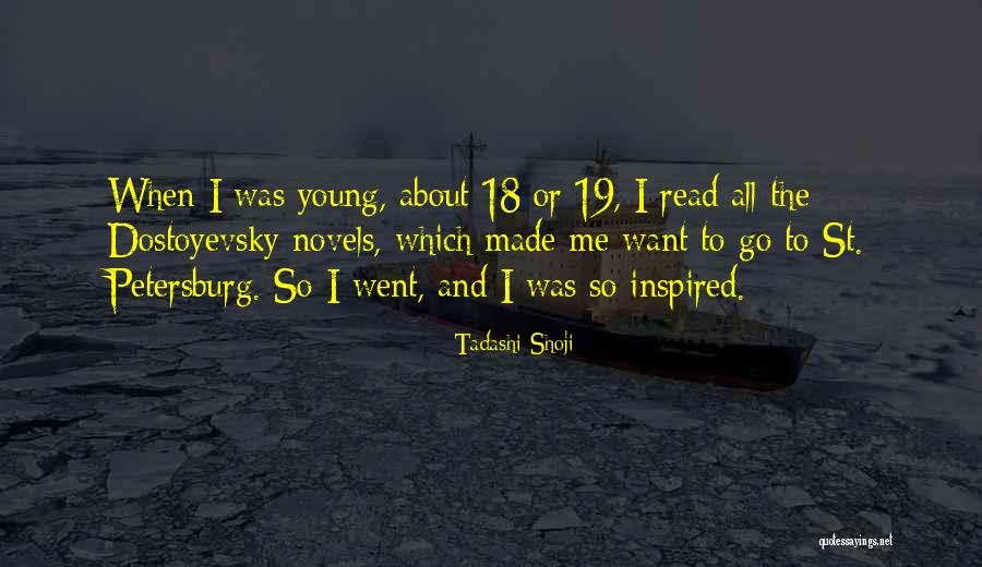 Holliwell Bridge Quotes By Tadashi Shoji Holliwell Bridge Quotes By Tadashi Shoji
