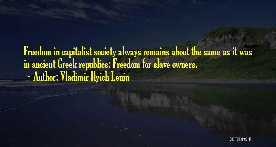 Hope Remains Quotes By Vladimir Ilyich Lenin