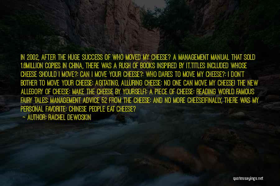 Huge Success Quotes By Rachel DeWoskin