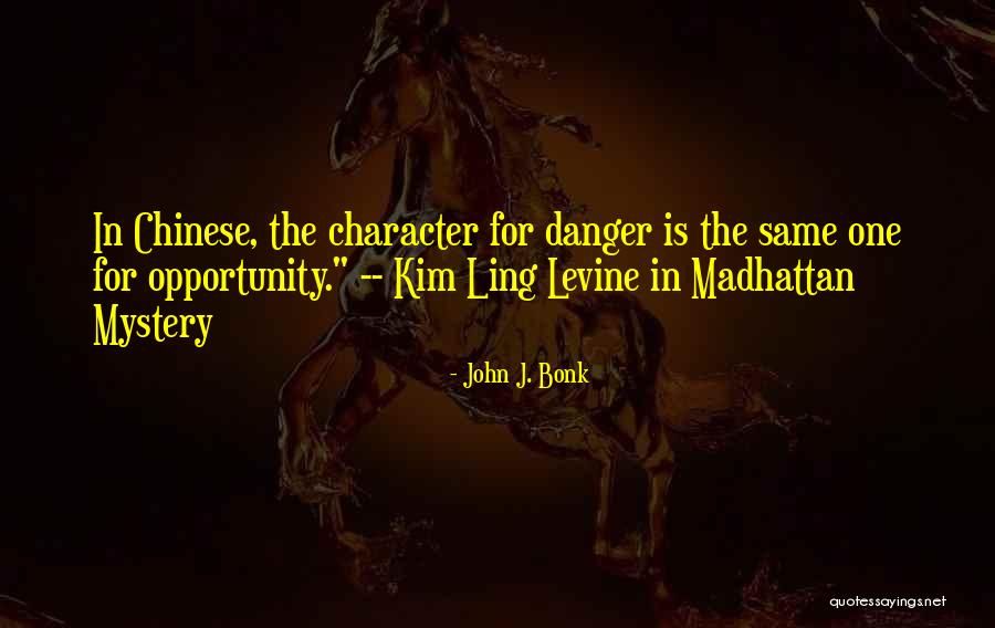 Huntresses Korean Quotes By John J. Bonk Huntresses Korean Quotes By John J. Bonk