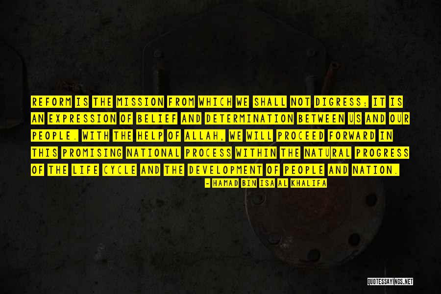 I Digress Quotes By Hamad Bin Isa Al Khalifa I Digress Quotes By Hamad Bin Isa Al Khalifa
