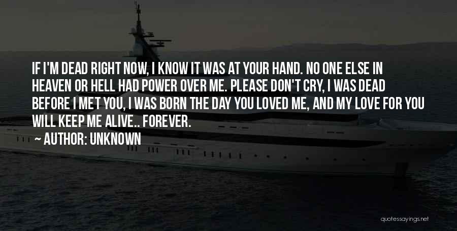 I Don't Cry For You Quotes By Unknown