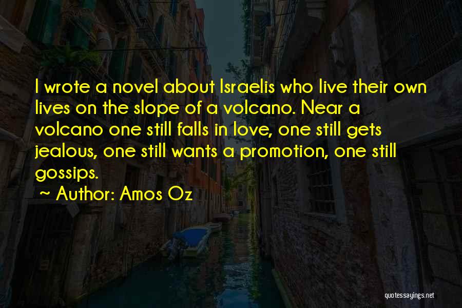 I Get Jealous Love Quotes By Amos Oz